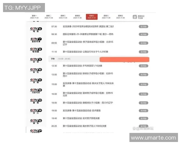 央视十三套在线直播观看全攻略轻松享受精彩节目不容错过