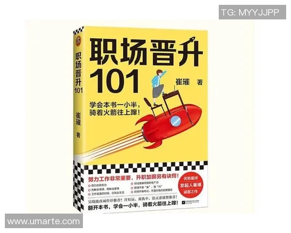李晓旭的成长之路：从普通学生到职场精英的励志故事
