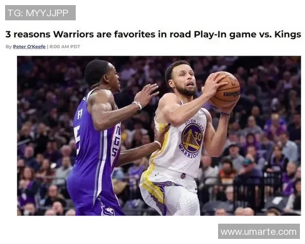 勇士与国王激战回顾精彩瞬间全场录像分析与解读